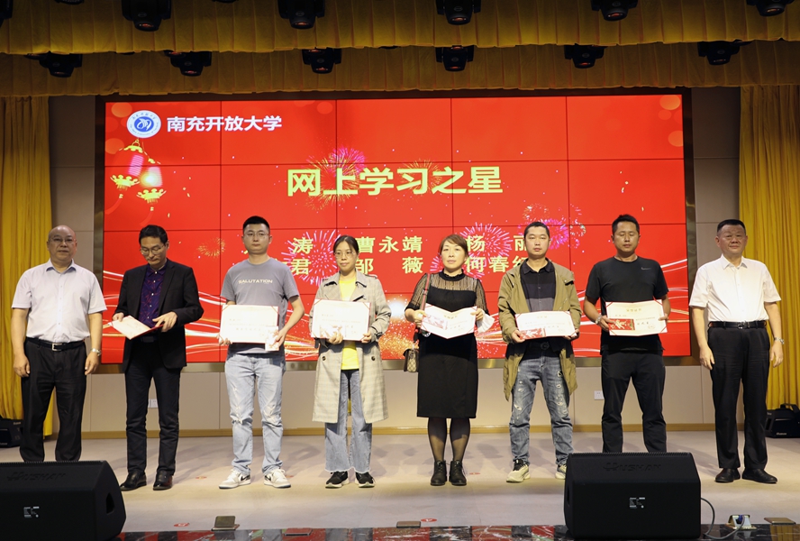 “網(wǎng)上學(xué)習(xí)之星”代表接受頒獎.jpg