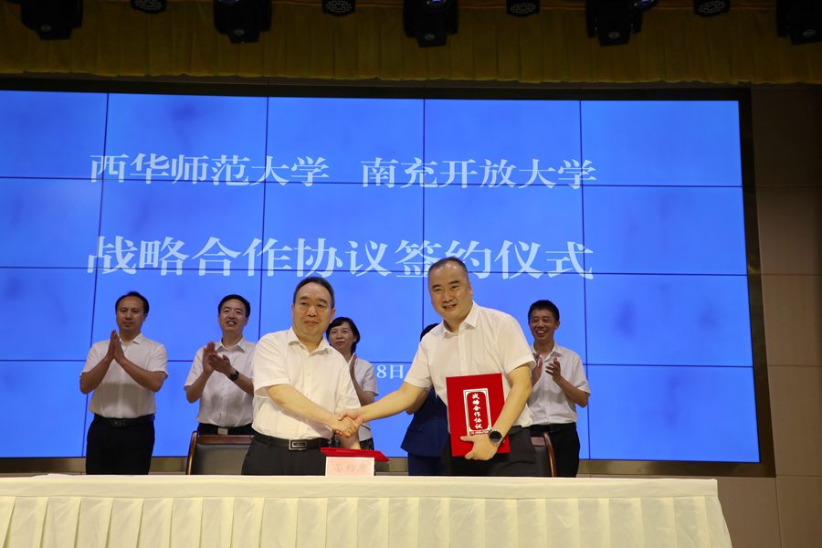 南充開(kāi)放大學(xué)黨委副書(shū)記、校長(zhǎng) 曲陽(yáng)（右一）